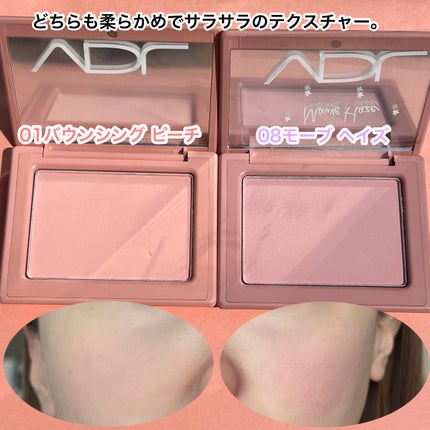 チークステイン ブラッシャー/VDL/パウダーチークを使ったクチコミ(5枚目)