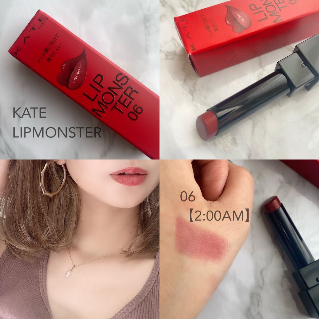 ケイト リップモンスター/KATE/口紅を使ったクチコミ(2枚目)