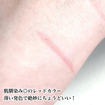 3wayスリムアイルージュライナー/キャンメイク/リキッドアイライナーを使ったクチコミ(6枚目)