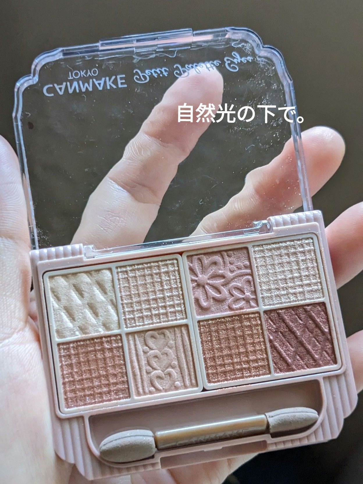 プティパレットアイズ/キャンメイク/パウダーアイシャドウを使ったクチコミ(3枚目)