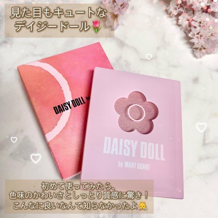パウダーブラッシュ/DAISY DOLL by MARY QUANT/パウダーチークを使ったクチコミ(2枚目)