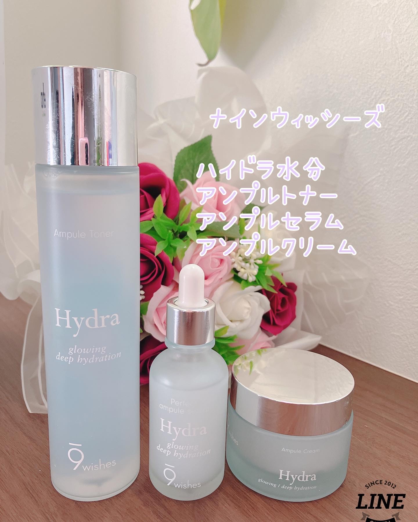 ハイドラアンプルⅡ/9Wishes/美容液を使ったクチコミ（1枚目）