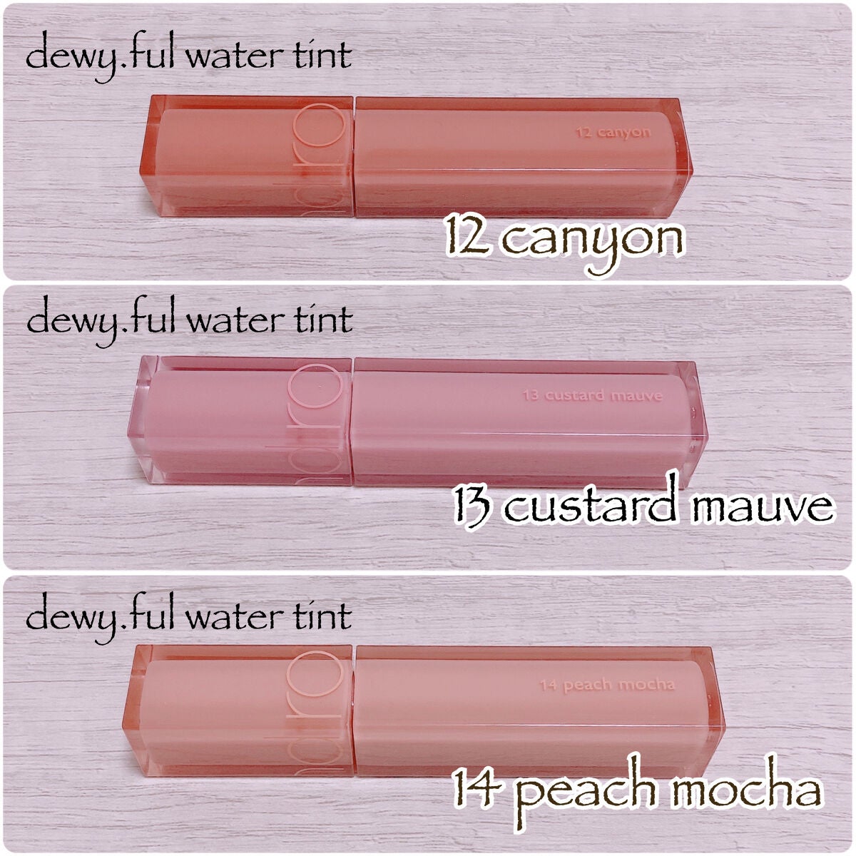 デュイフルウォーターティント/rom&nd/リップティントを使ったクチコミ(2枚目)