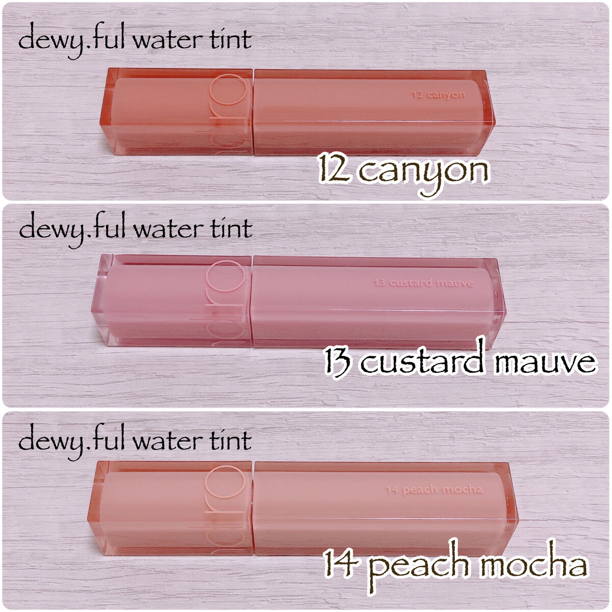 デュイフルウォーターティント/rom&nd/リップティントを使ったクチコミ（2枚目）