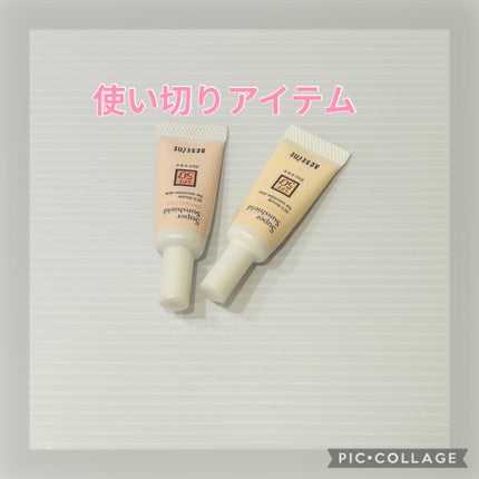 スーパーサンシールド ブライトヴェール/ACSEINE/化粧下地を使ったクチコミ(1枚目)