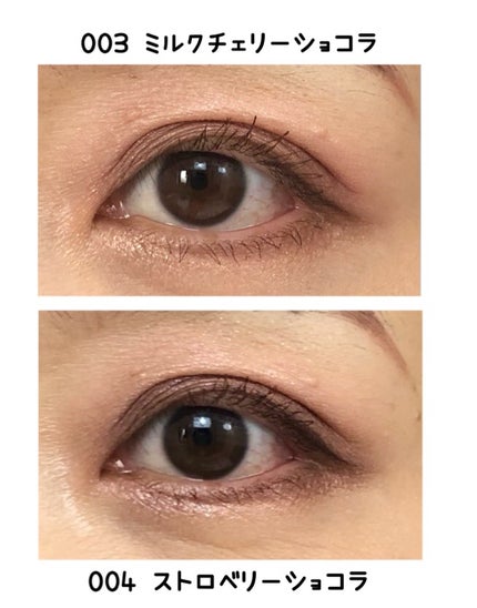 ワンダー スウィート アイシャドウ/リンメル ロンドン/アイシャドウパレットを使ったクチコミ(4枚目)