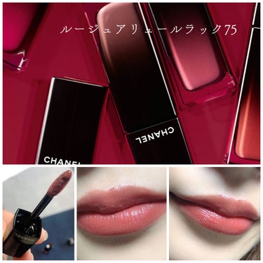 ルージュ アリュール ラック/CHANEL/口紅を使ったクチコミ（1枚目）