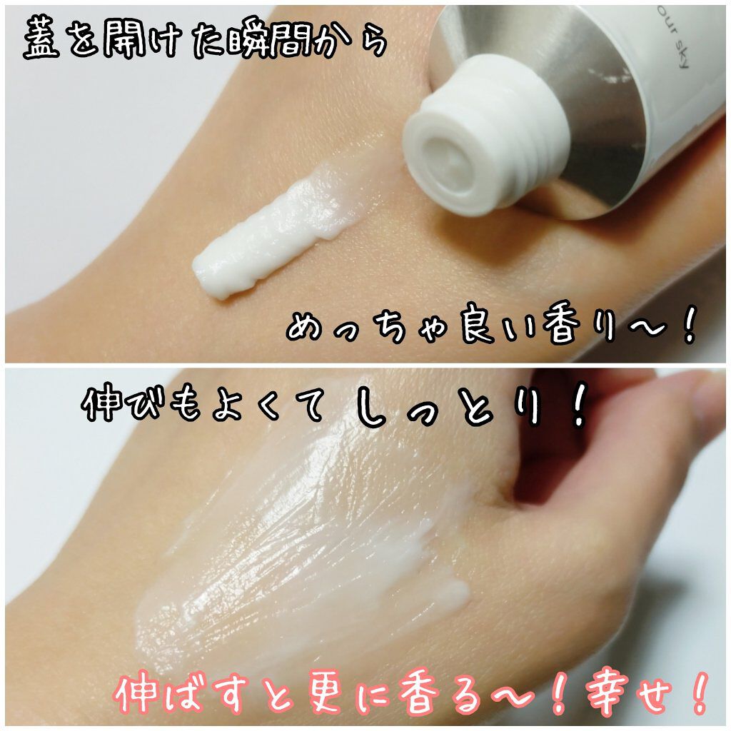 ビバラピンク パフュームハンドクリーム/skybottle/ハンドクリームを使ったクチコミ（2枚目）