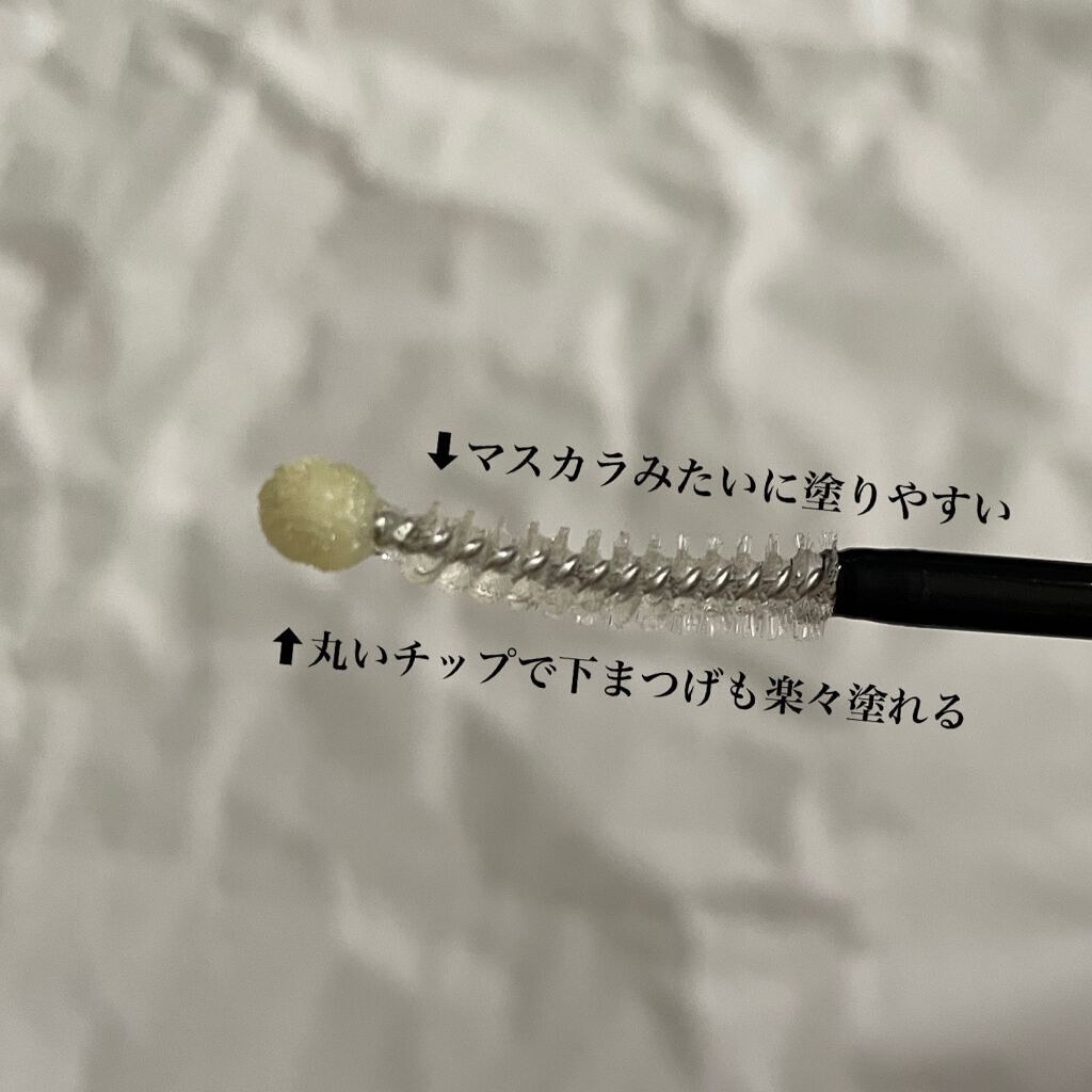 トゥルーアイラッシュセラム/mude./まつげ美容液を使ったクチコミ（3枚目）