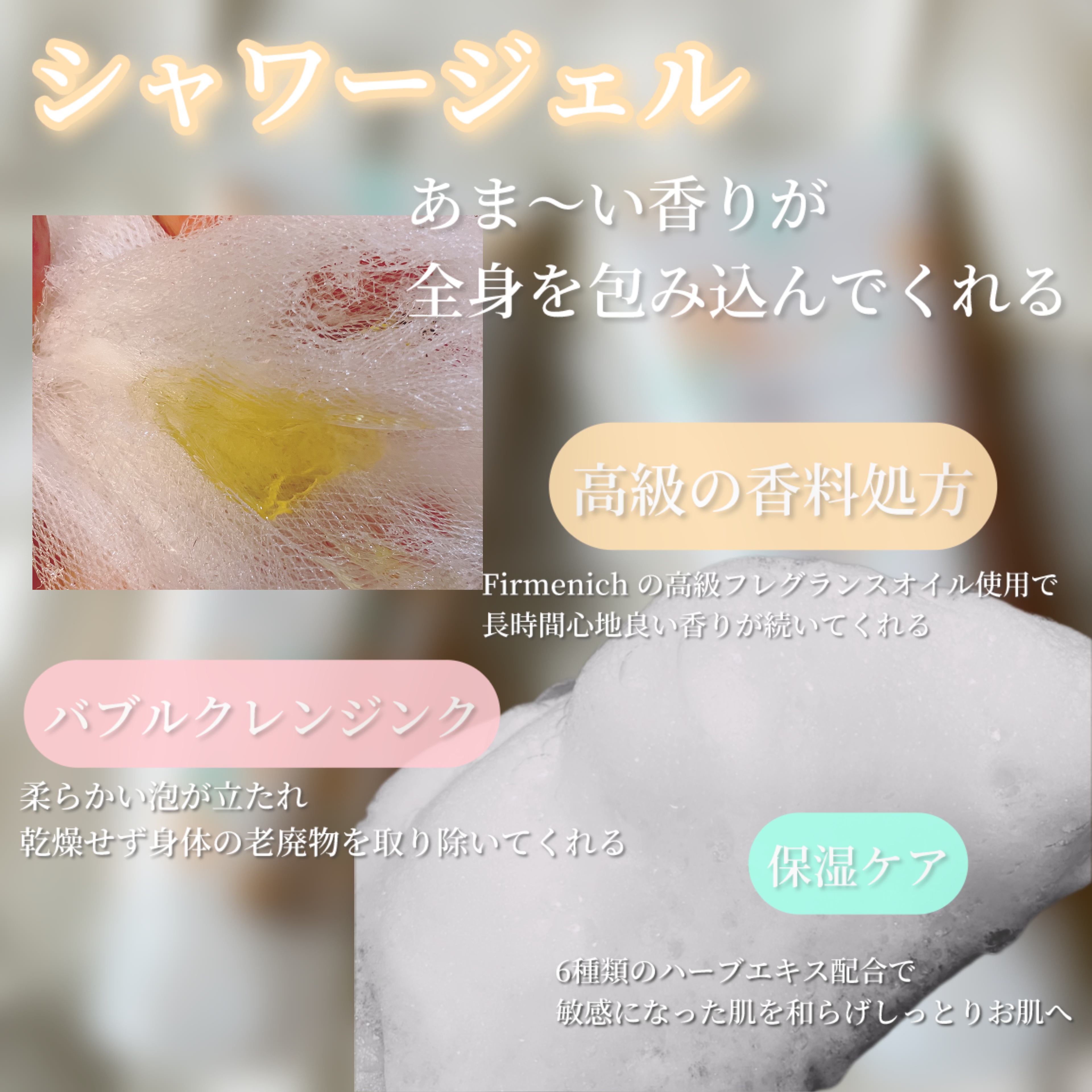 パフュームボディケア/ステラセント/ボディローションを使ったクチコミ（2枚目）