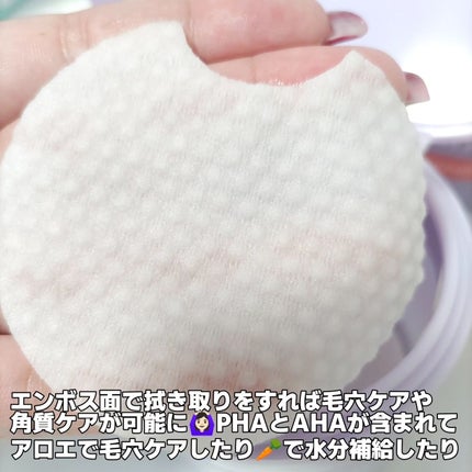 SALADY PAD 70EA/DEWYCEL/拭き取り化粧水を使ったクチコミ(5枚目)