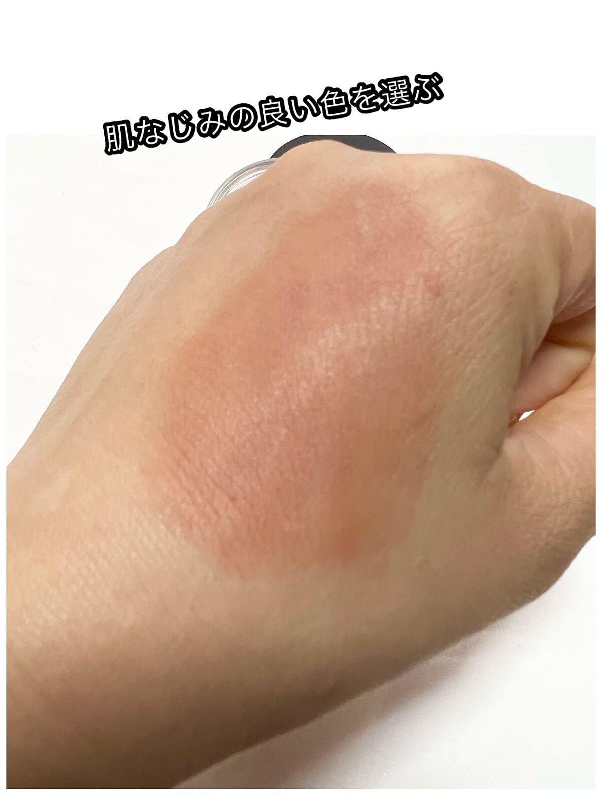 エアーマット ブラッシュ/NARS/ジェル・クリームチークを使ったクチコミ(3枚目)