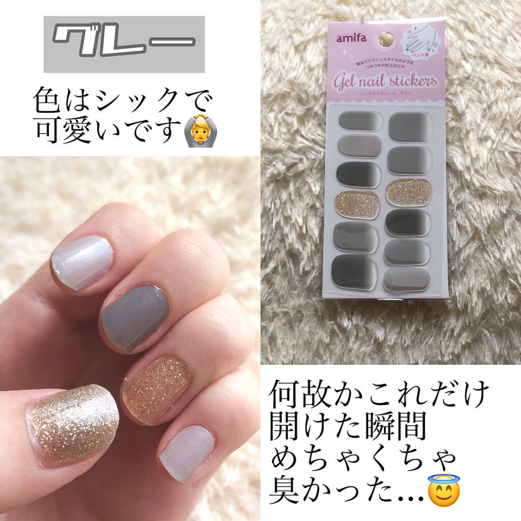 ニベアクリーム/ニベア/ボディクリームを使ったクチコミ(4枚目)