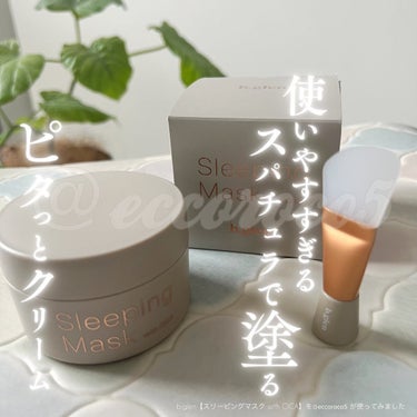 #𝖯𝖱 ＼使いやすすぎるスパチュラで塗るピタッとクリーム／
⁡
⁡
⁡
💁b.glen【スリーピングマスク with CICA】を
@𝖾𝖼𝖼𝗈𝗋𝗈𝖼𝗈𝟧 が使ってみました
⁡
⁡
⁡
▼
⁡
花粉症がひ