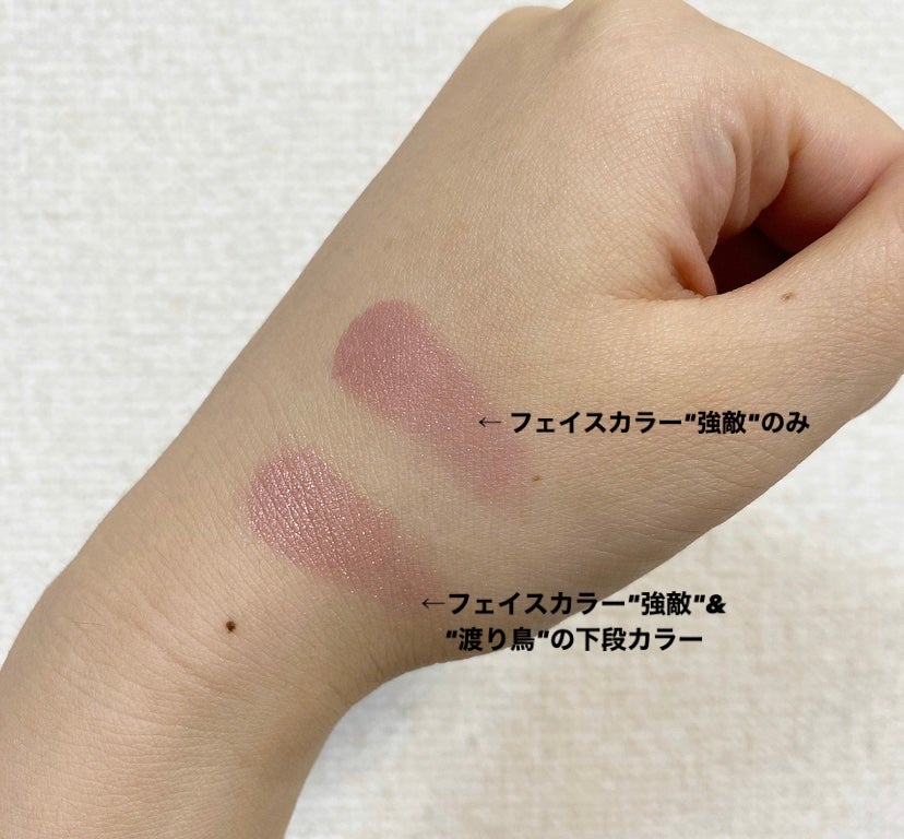 ニュアンス フェイスカラー/OSAJI/ジェル・クリームチークを使ったクチコミ(2枚目)