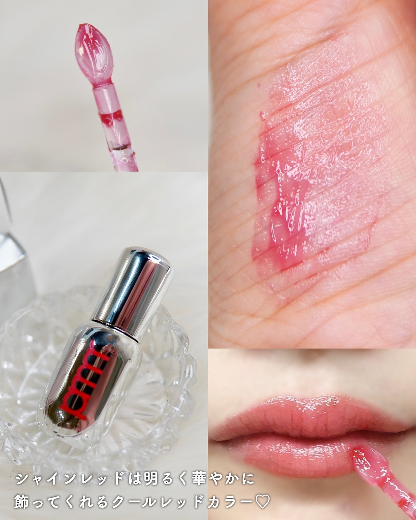 レチノール ボリューム リップセラム/primera/リップグロスを使ったクチコミ(3枚目)