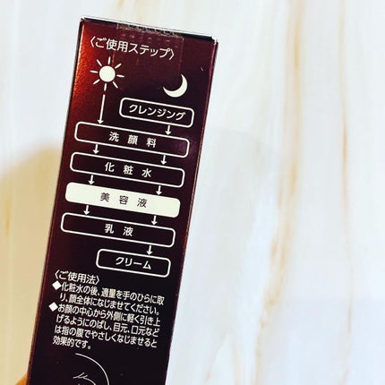 リンクルパワーセラム/ザ・レチノタイム/美容液を使ったクチコミ(5枚目)