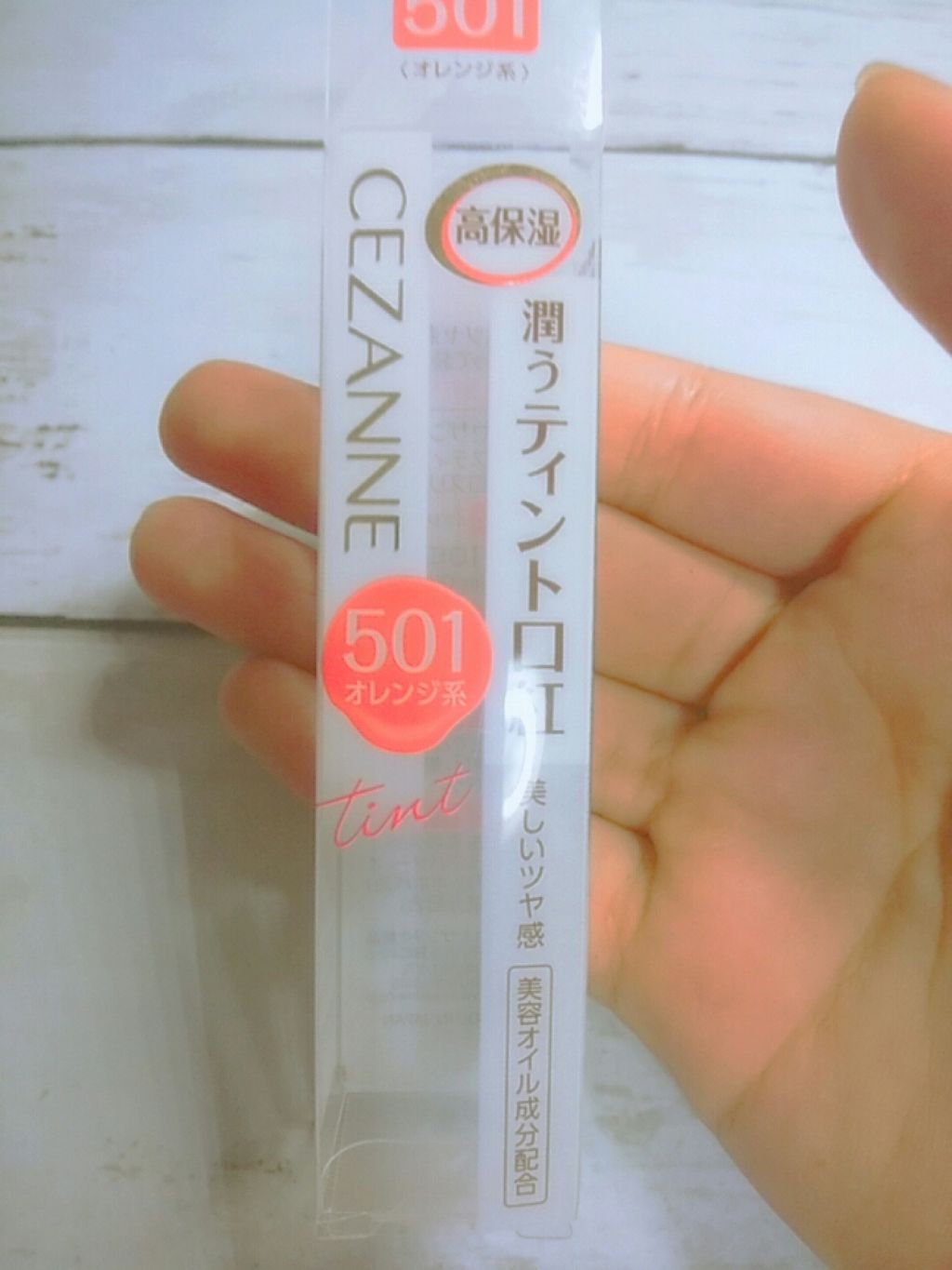 ラスティンググロスリップ/CEZANNE/口紅を使ったクチコミ（2枚目）