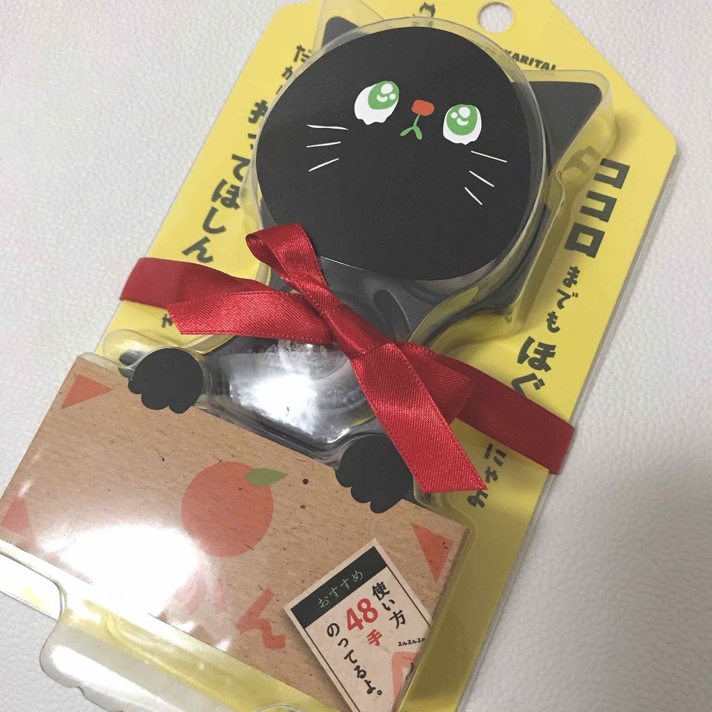 自己紹介/雑談/その他を使ったクチコミ（1枚目）