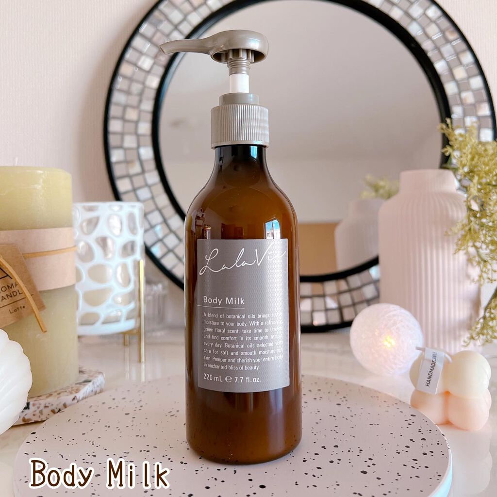 ボディミルク/Lala Vie/ボディミルクを使ったクチコミ(4枚目)