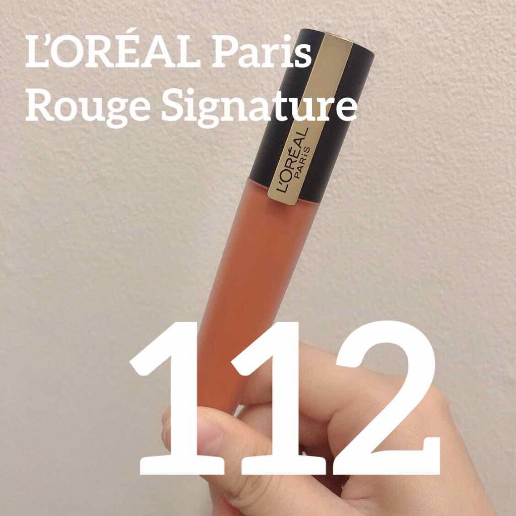 ルージュシグネチャー /ロレアル パリ/リップグロスを使ったクチコミ（2枚目）