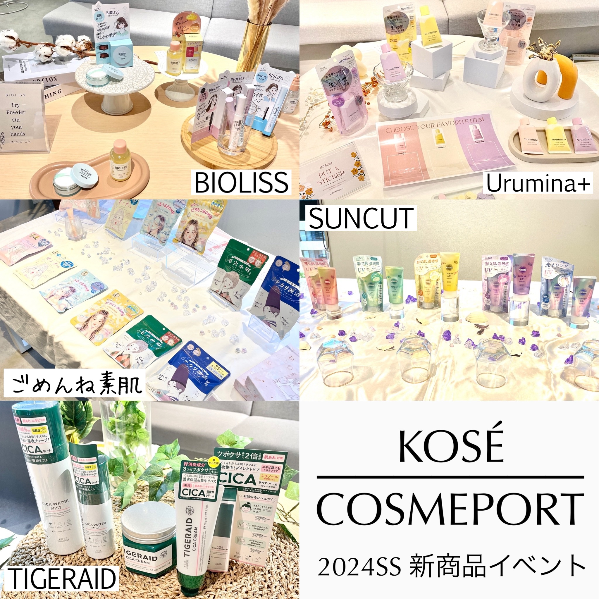 ごめんね素肌 クマらないアイクリーム/クリアターン/アイケア・アイクリームを使ったクチコミ（1枚目）