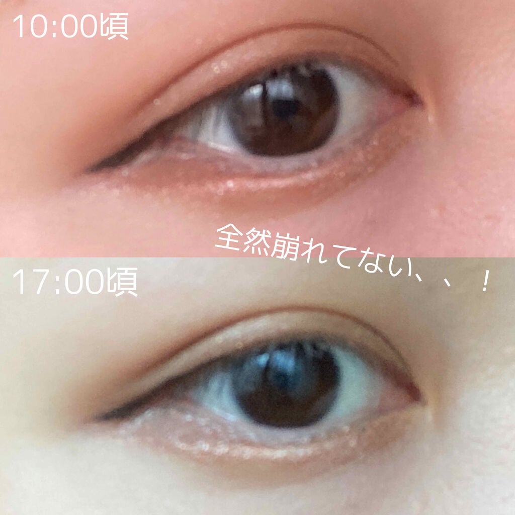 ラスティングマルチアイベース WP/キャンメイク/アイシャドウベースを使ったクチコミ(2枚目)