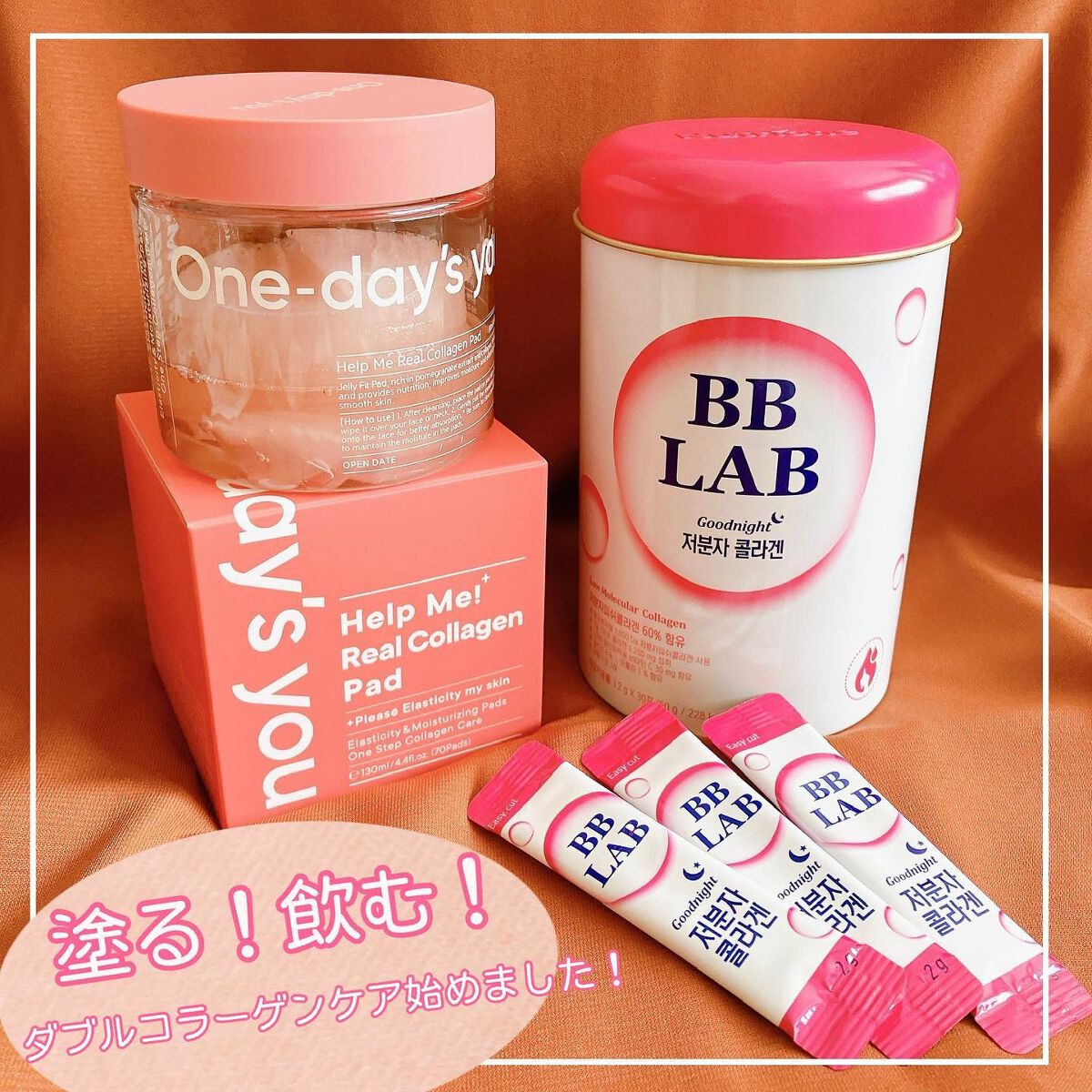 ヘルプミー! リアルコラーゲンパッド/One-day's you/トナーパッドを使ったクチコミ（1枚目）