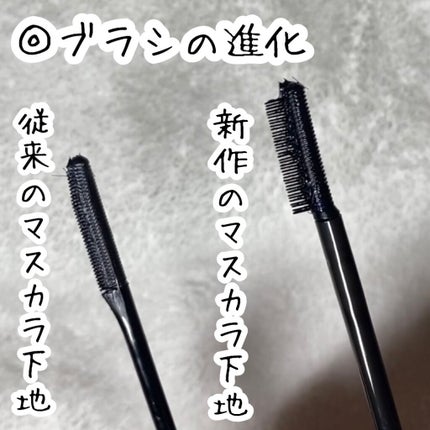 エテュセ アイエディション(マスカラベース)ウォームスタイル/ettusais/マスカラ下地を使ったクチコミ(5枚目)