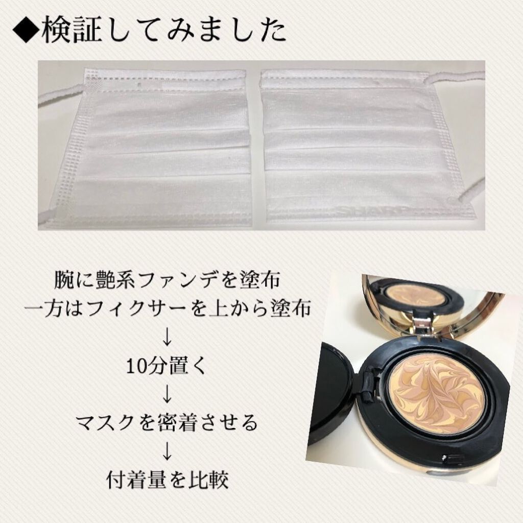 ユニコーン メイクアップグローフィックスミスト/SELF BEAUTY/フィックスミストを使ったクチコミ(4枚目)