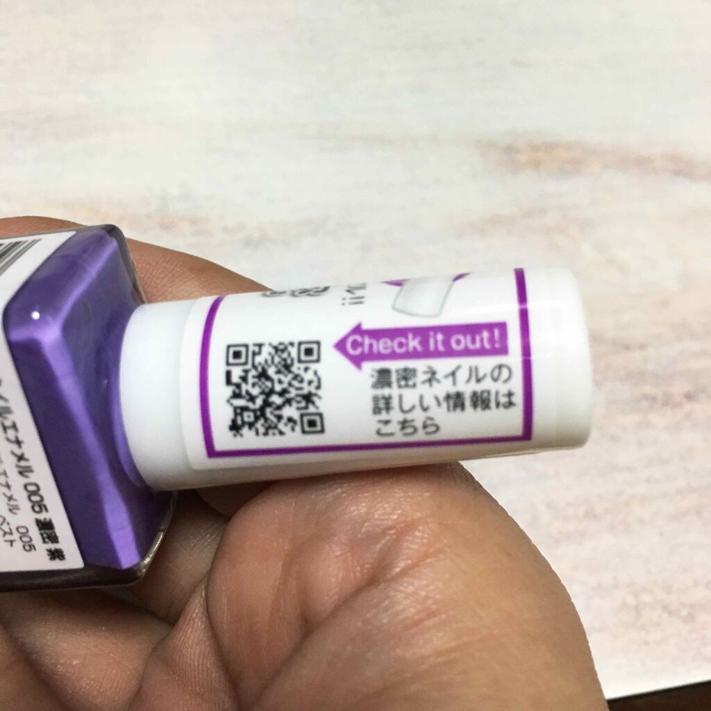 AC ネイルエナメル M/AC MAKEUP/マニキュアを使ったクチコミ（3枚目）