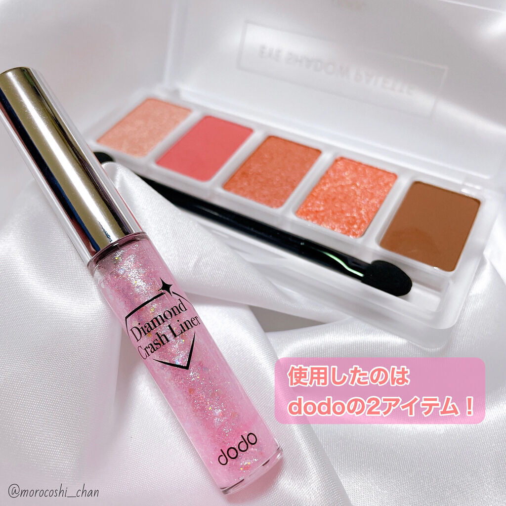 アイシャドウパレットSS/ドド/アイシャドウパレットを使ったクチコミ（3枚目）