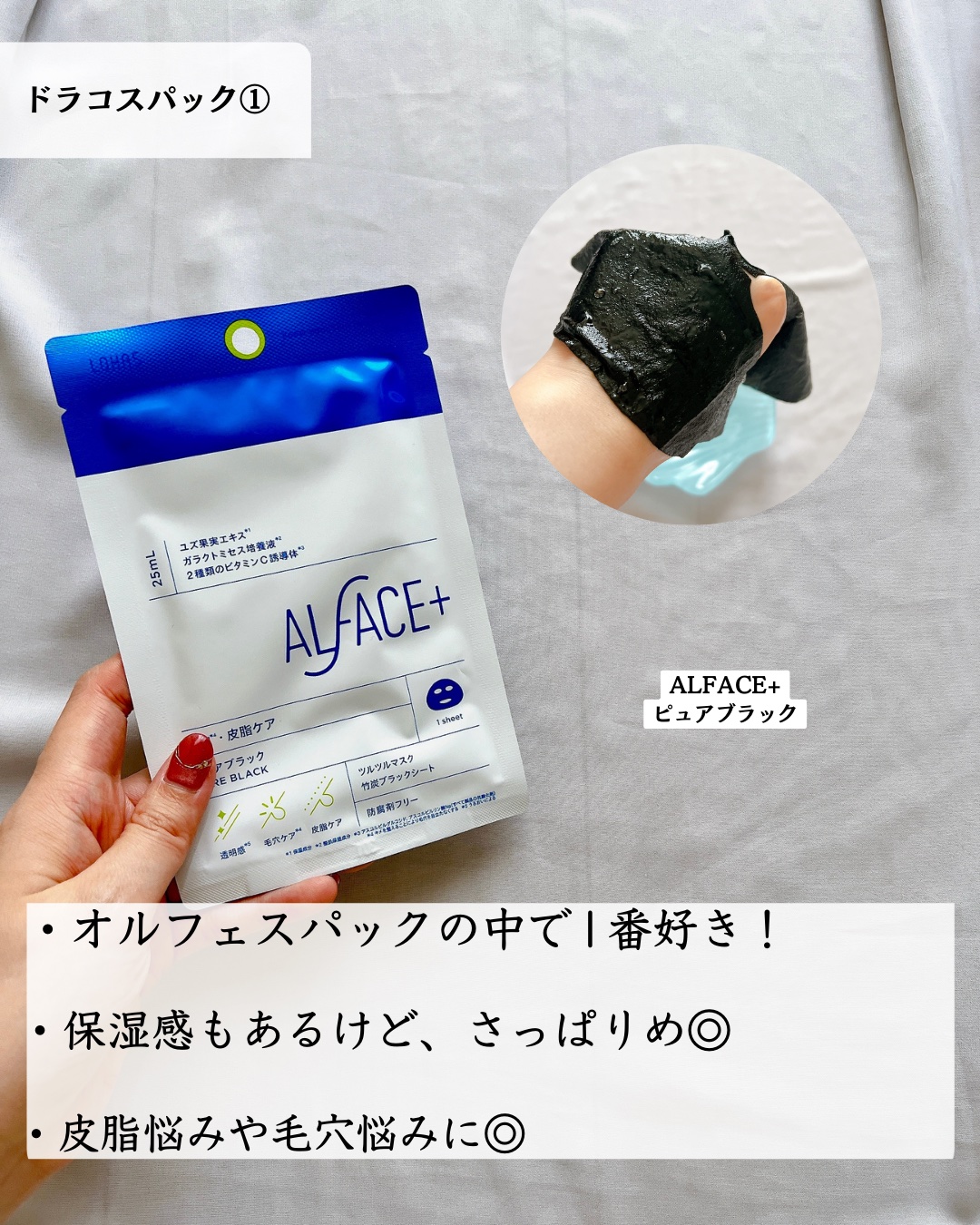 ダーマレーザースーパーVC100マスク/クオリティファースト/シートマスク・パックを使ったクチコミ（3枚目）