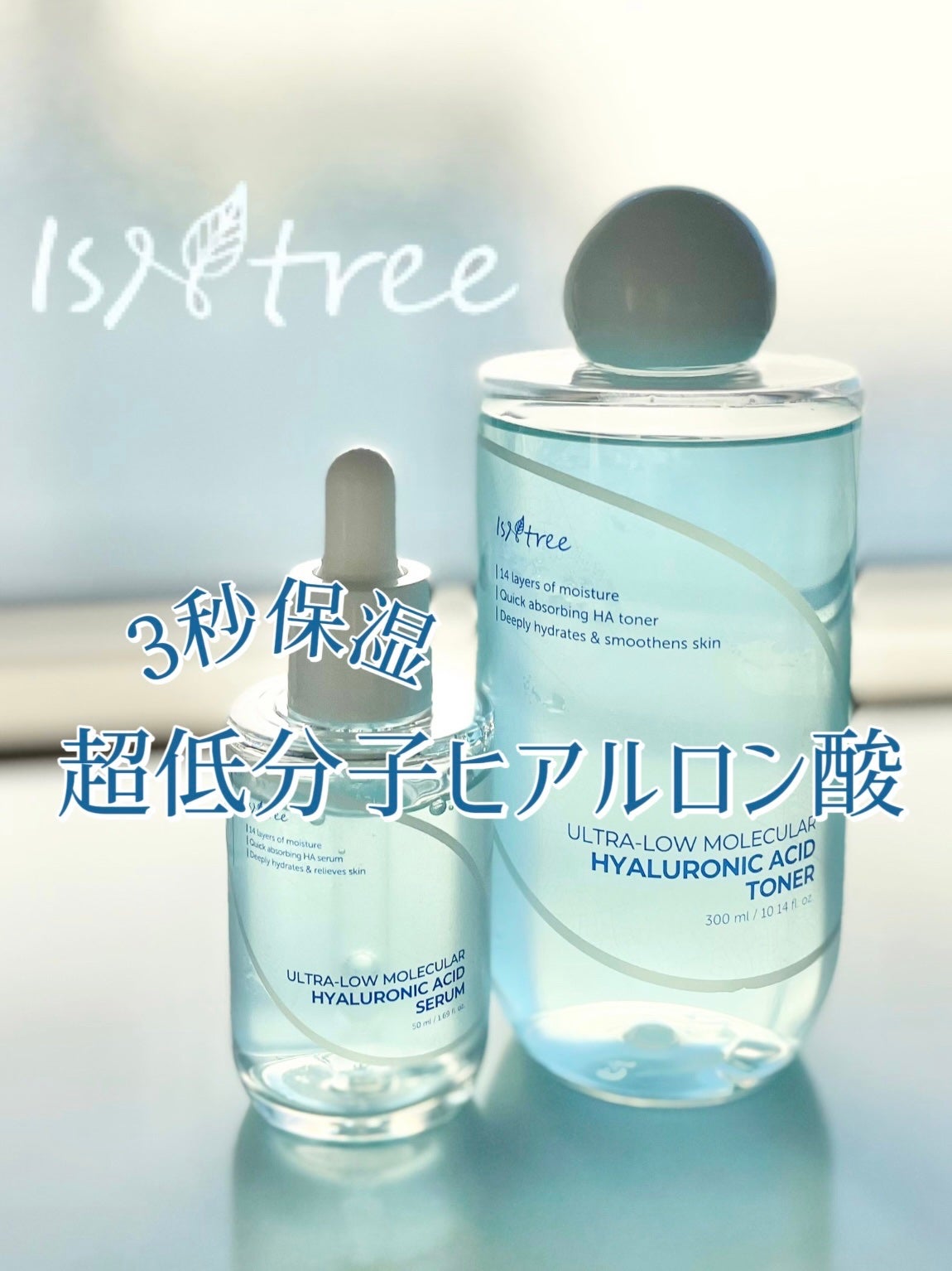 超低分子ヒアルロン酸トナー/Isntree/化粧水を使ったクチコミ(1枚目)