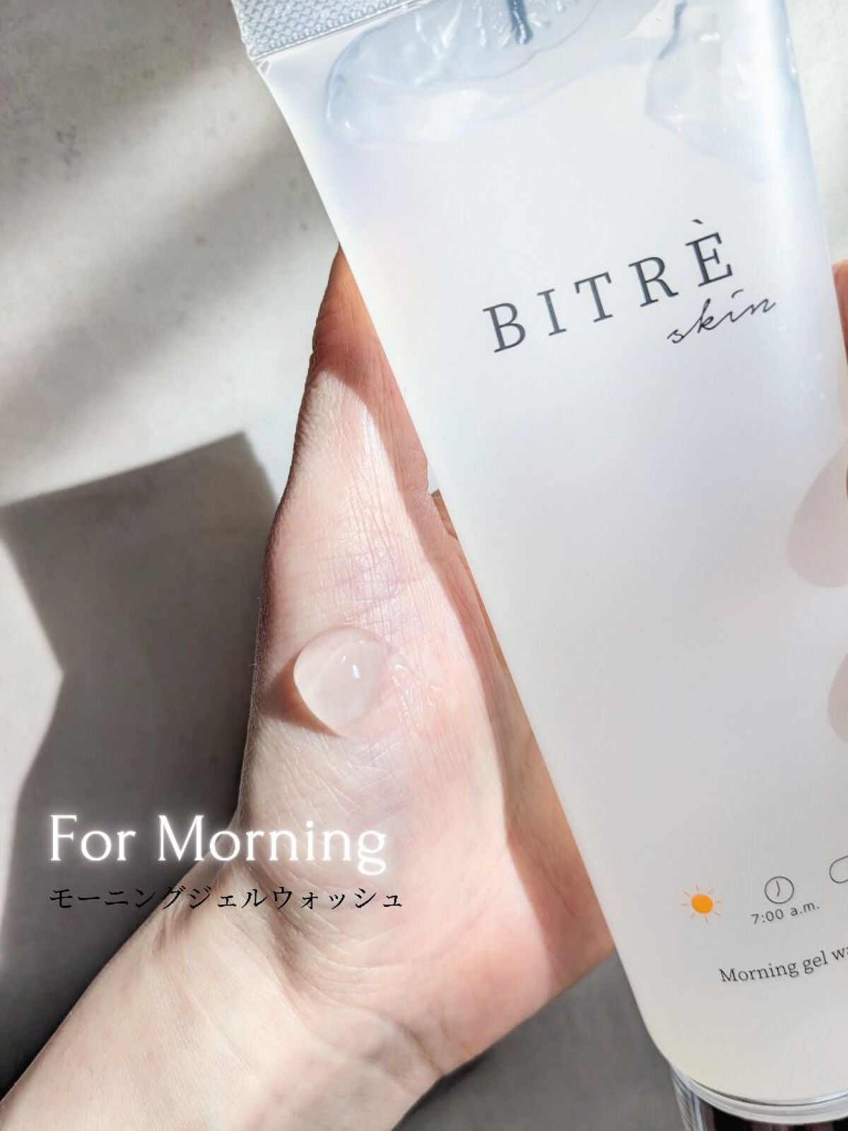 モーニングジェルウォッシュ/ビトレスキン/その他洗顔料を使ったクチコミ(4枚目)
