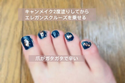 フローリックネイルラッカー/エレガンス クルーズ/マニキュアを使ったクチコミ(1枚目)