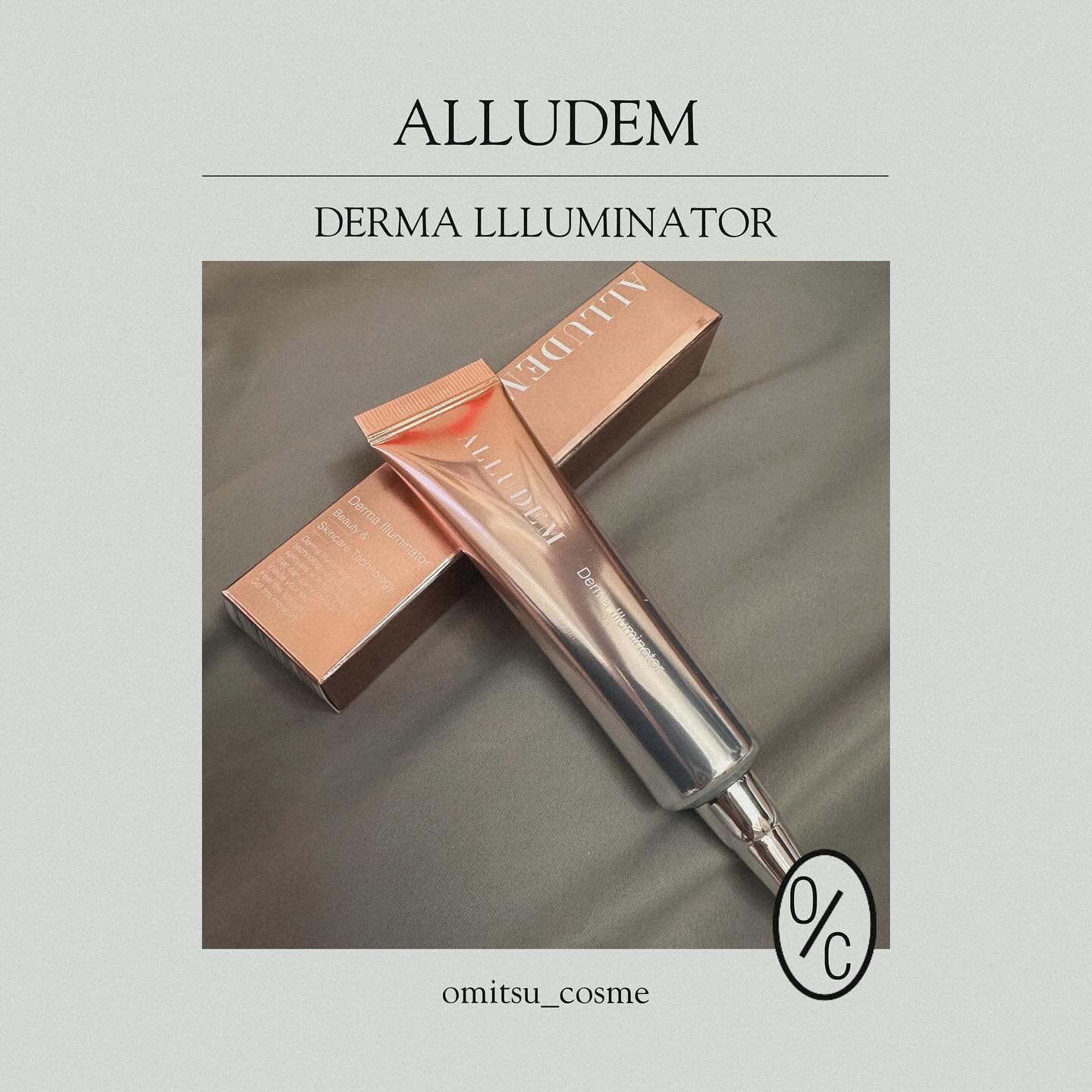 ダーマイルミネーター/ALLUDEM/美容液を使ったクチコミ（1枚目）