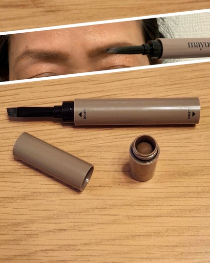 アイブロウクリームポマード ナチュラルブラウン/mayuota/その他アイブロウを使ったクチコミ(2枚目)