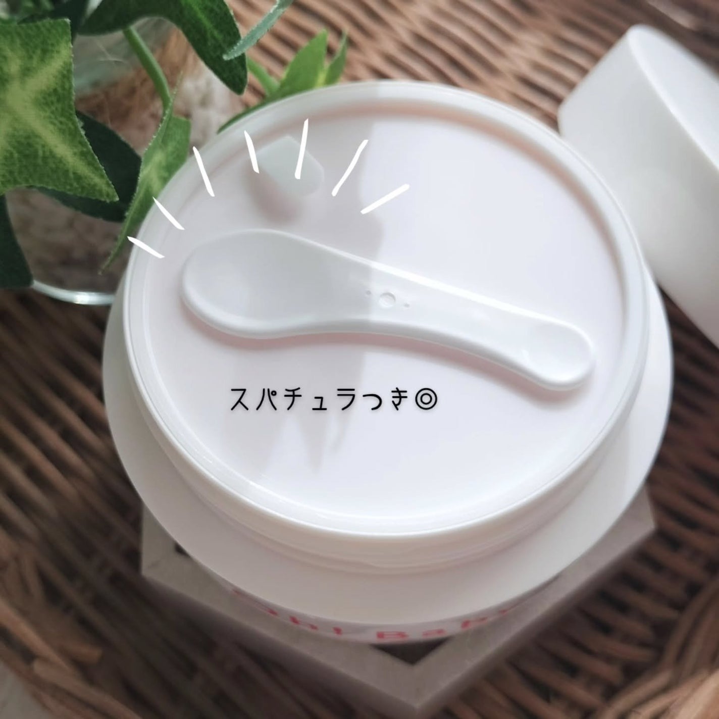 Oh!Baby オールインワンジェル/ハウス オブ ローゼ/オールインワン化粧品を使ったクチコミ(4枚目)