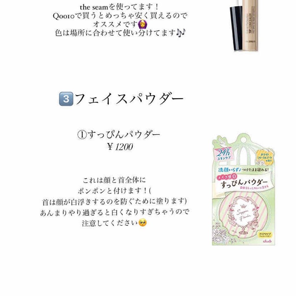 田中(仮) on LIPS 「第1弾!!!!わからないとこ、気になる所はコメントしてください..」(3枚目)