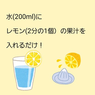 ポッカレモン100/Pokka Sapporo (ポッカサッポロ)/ドリンクを使ったクチコミ（2枚目）