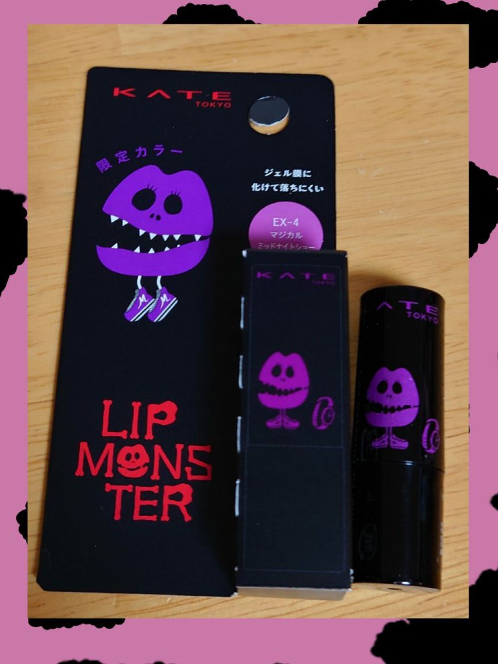 ケイト リップモンスター EX-4 マジカルミッドナイトショー（ミニ）＜数量限定発売＞/KATE/口紅を使ったクチコミ（1枚目）