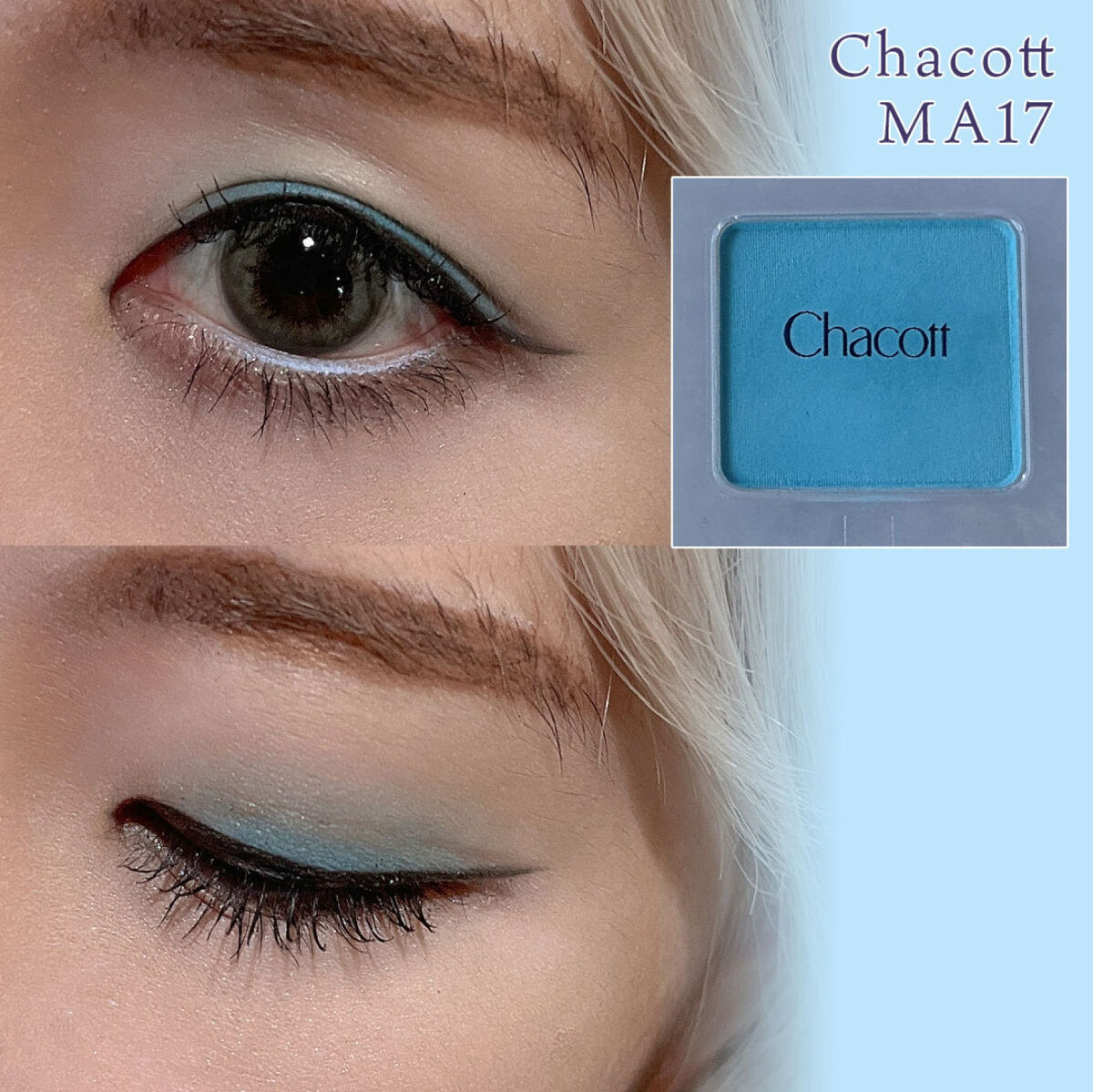マルチカラーバリエーション マット MA17/チャコット・コスメティクス/単色アイシャドウを使ったクチコミ（3枚目）