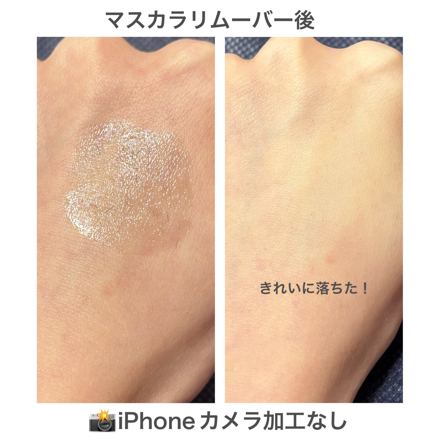 耐久カールマスカラ/CEZANNE/マスカラを使ったクチコミ(4枚目)