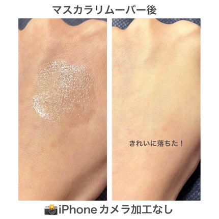 耐久カールマスカラ/CEZANNE/マスカラを使ったクチコミ(4枚目)