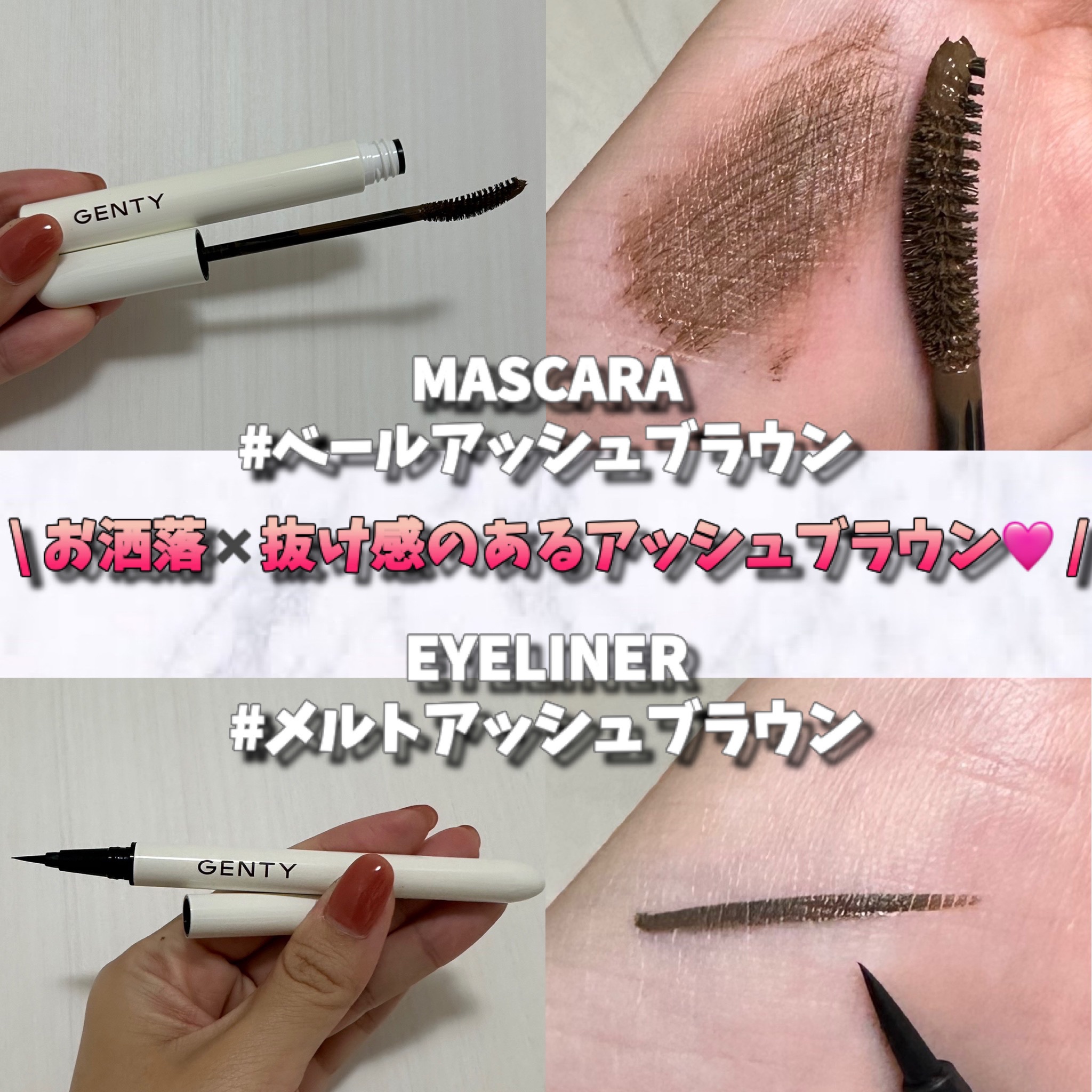 ジェンティー マルチ ラブ パレット /GENTY/ジェル・クリームアイシャドウを使ったクチコミ（2枚目）