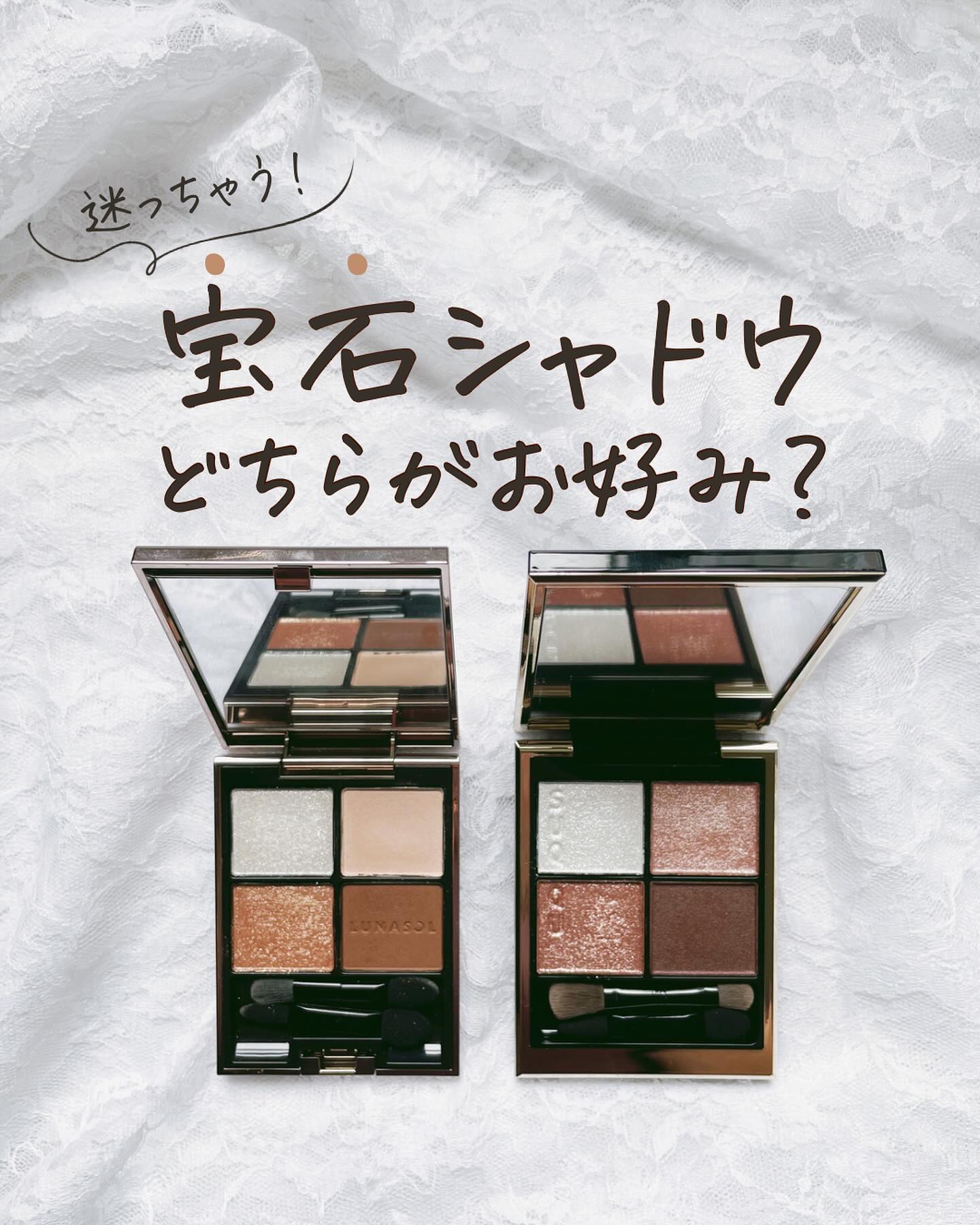 アイカラーレーション/LUNASOL/アイシャドウパレットを使ったクチコミ（1枚目）