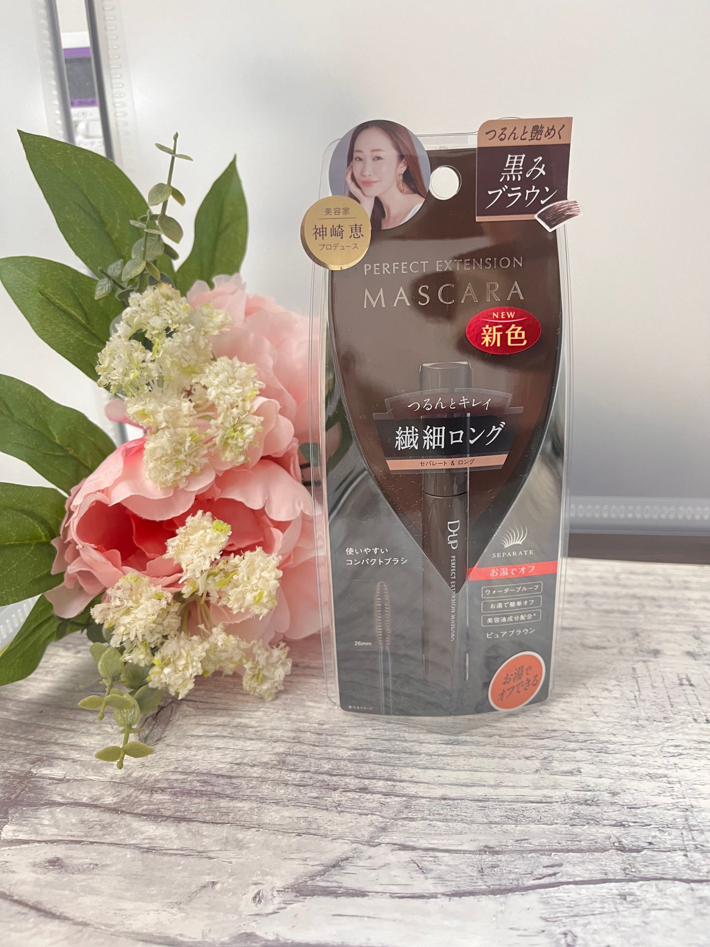 パーフェクトエクステンション マスカラ/D-UP/マスカラを使ったクチコミ(1枚目)