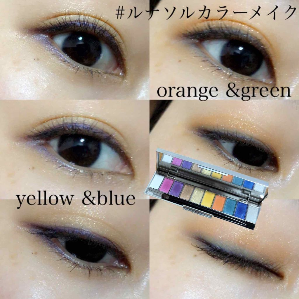 ザ ライティングカラーアイズ/LUNASOL/アイシャドウパレットを使ったクチコミ(1枚目)