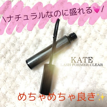 ラッシュフォーマー（クリア）/KATE/マスカラを使ったクチコミ（1枚目）